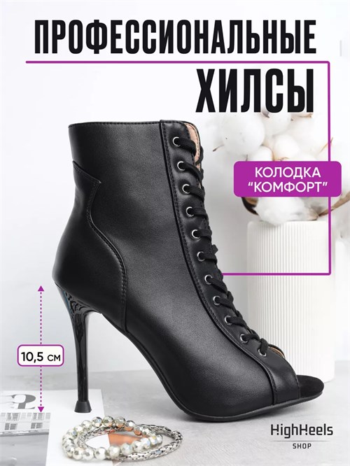 Хилсы для танцев high heels SePrima-heels-black