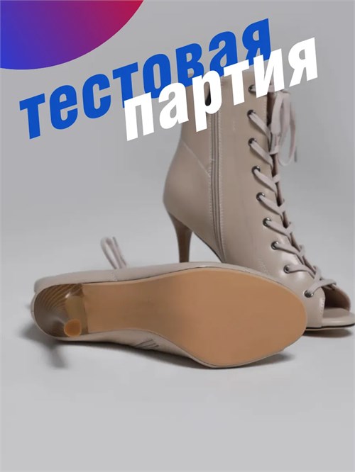 Профессиональные хилсы 11 см ZZSeGrand-heels-beg