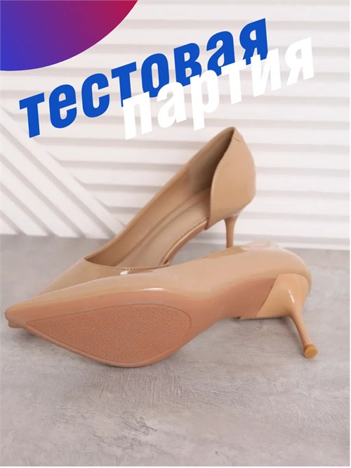 Туфли лодочки на шпильке ZZTufli-heels-beg