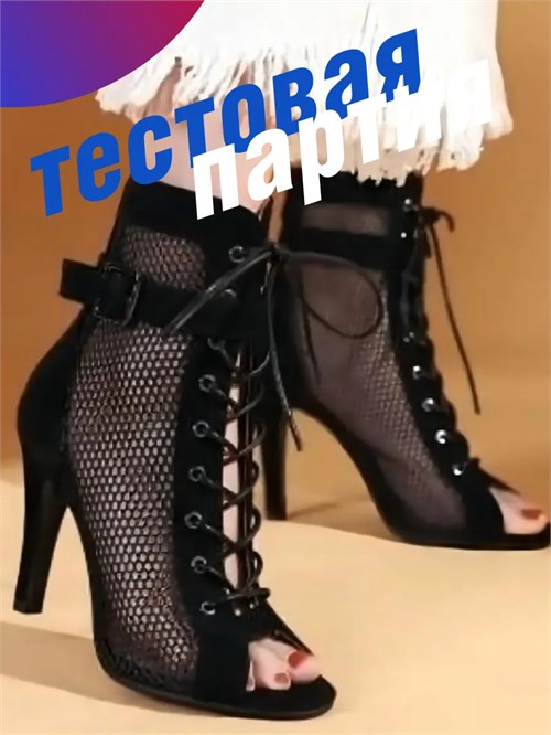 HIGH HEELS обувь туфли хилсы для танцев женские - каблук 9см ZZBelt-heels-black