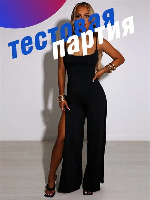 Комбинезон с брюками палаццо вечерний для танцев ZZkombezkombez-black