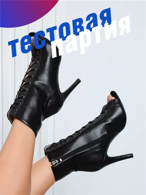 Хилсы для танцев ZZSePrivat-heels-black