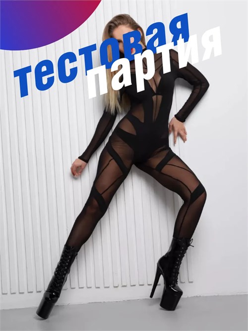 Комбинезон черный прозрачный ZZSeKombez-sabrina-black