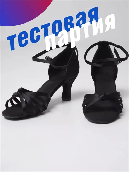 Туфли для танцев латина ZZSamba7-woman-black