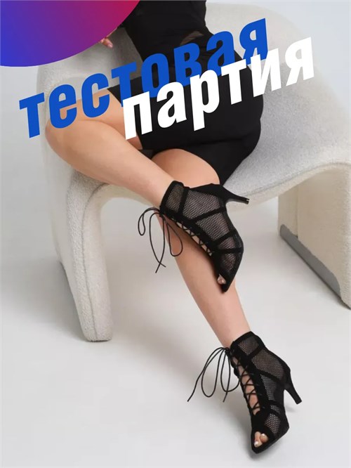 Туфли хилсы на каблуке 7 см ZZHighheels7-black