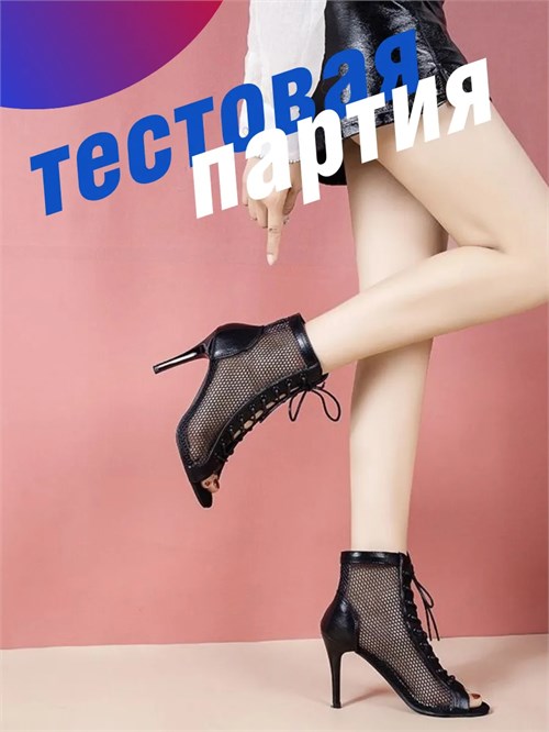 High Heels туфли хилсы для танцев ZZPamela-heels-black