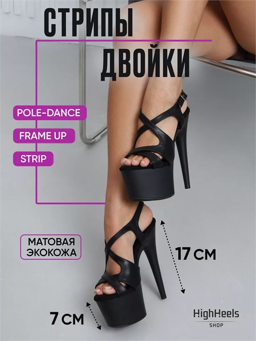 Стрипы двойки для pole dance танцев SeBos-queen2-mate
