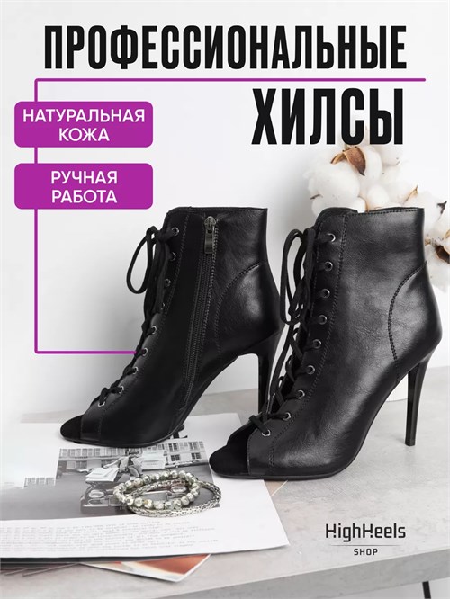 Хилсы из натуральной кожи 10,5 см SeGrand-new-black