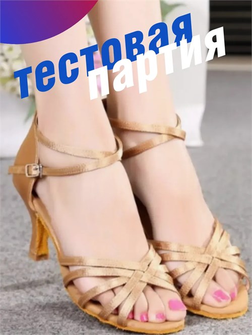 Туфли для бальных танцев латина ZZLatina7-woman-gold