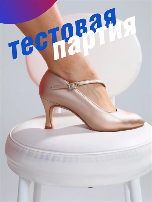 Туфли стандарт для бальных танцев ZZWals7-gold