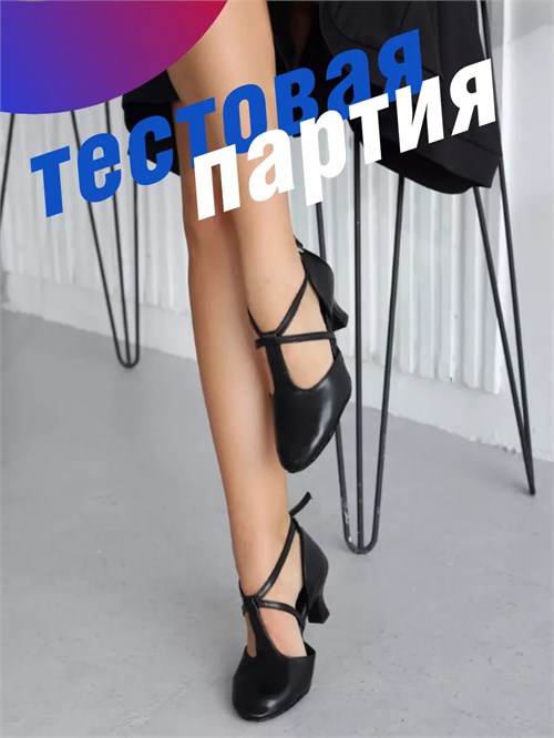 Туфли стандарт для бальных танцев ZZWals-kozha-black