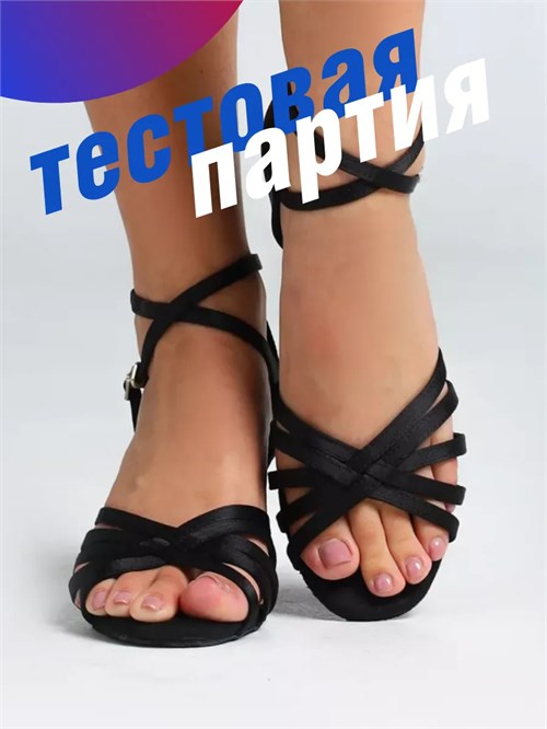 Туфли танцевальные обувь для бальных танцев латина женские ZZLatina7-woman-black