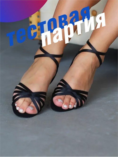 Туфли танцевальные обувь для бальных танцев латина ZZLatina-deti-black