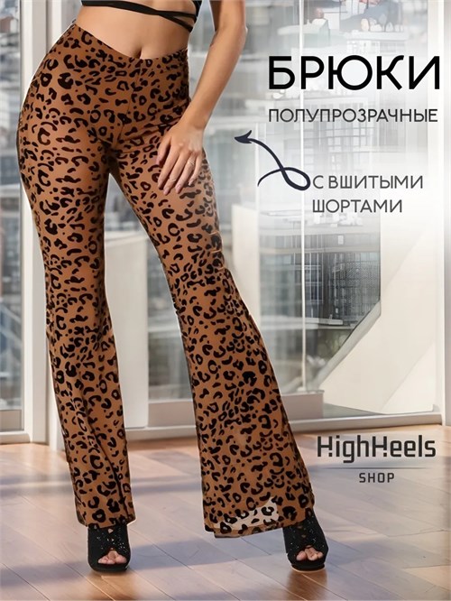 Брюки леопардовые с шортами для танцев SeBriyki-leopard