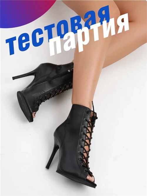 Профессиональные хилсы для high heels литая колодка ZZLit-Prima-Black