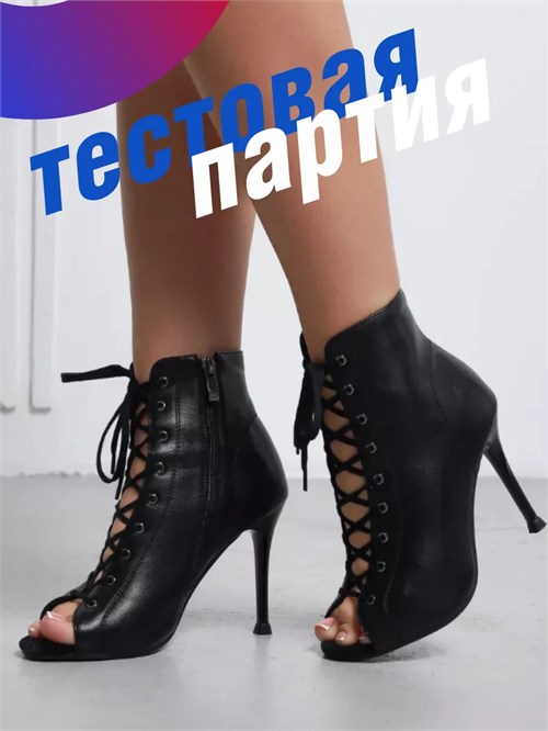 Хилсы ZZSeGrand-eco-black