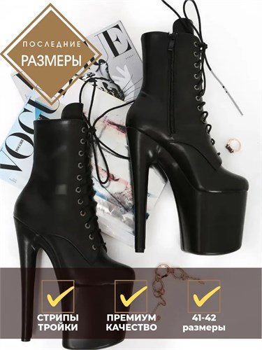 Стрипы тройки ботильоны для pole dance Stripdance-black1Stripdancewb-black1