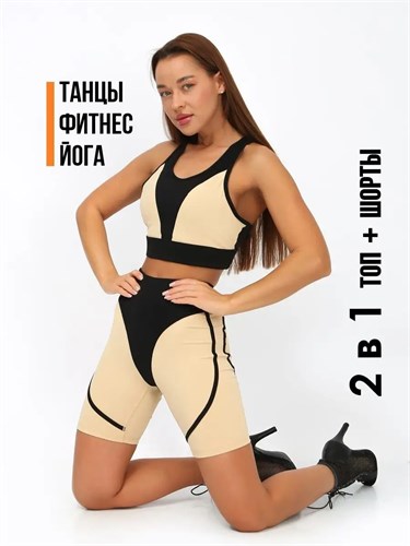 Костюм шорты и топ для pole dance пилона Kostum-diana