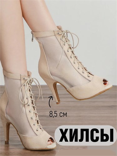 Хилсы на мягкой подошве из замши 8,5 см Shampagne-heels