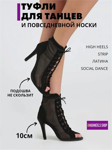 High heels обувь туфли хилсы для танцев каблук - 9,5 см Victoria-heels-black