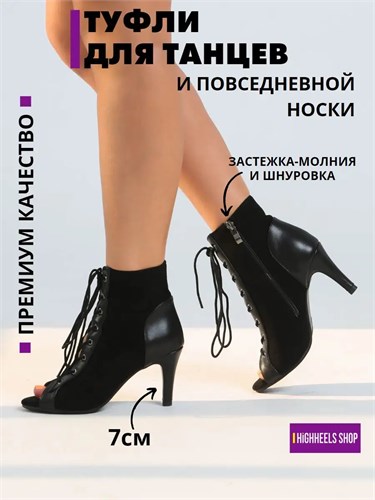 HIGH HEELS обувь для танцев на каблуке 7 см Zamsha-premium7-black