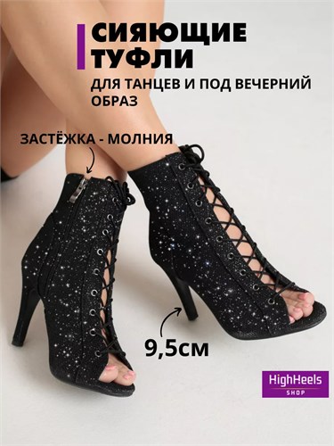 HIGH HEELS туфли для танцев хилсы блестящие Shine10-heels-black