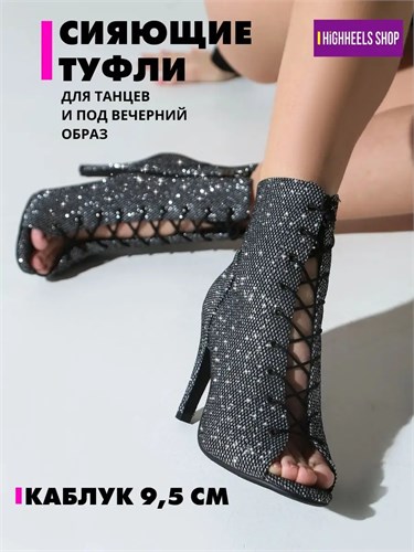 HIGH HEELS обувь туфли хилсы для танцев женские - каблук 9см Shine10-heels-gray