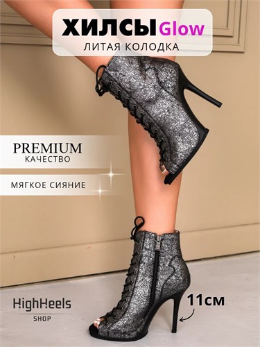 Хилсы с литой подошвой профессиональные high heels Lit-space-black