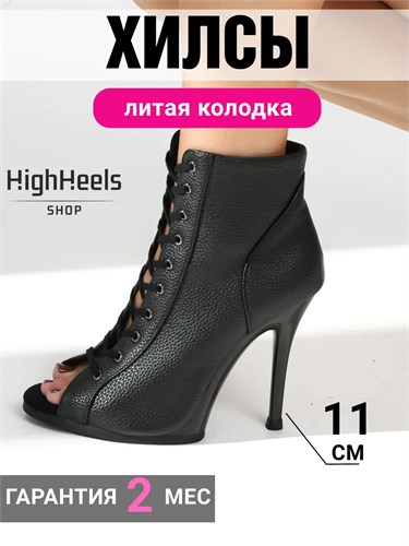 Профессиональные хилсы для high heels литая колодка Lit-lucky-black