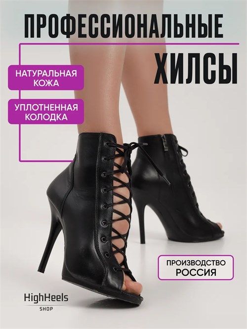 Профессиональные хилсы на литой подошве 2Daniels11-heels-black
