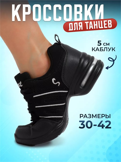 Джазовки для танцев Jazovki-poloski-black