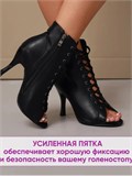Хилсы для танцев high heels ZZKleo-heels-black