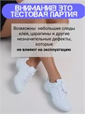 Кроссовки для танцев ZZJazovki-koga-white