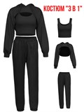 Костюм 3 в 1 спортивный SeKostym-triko-black
