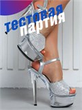 Стрипы единички на каблуке 15 см ZZBosson-prozr-white