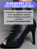 Хилсы для танцев high heels ZZClassic-heels-black