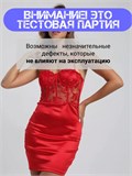 Платье мини атласное ZZSeDress-rose
