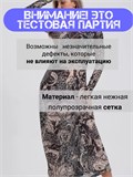 Платье полупрозрачное сетка в пол ZZSeDress-kleopatra