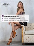 Хилсы для танцев high heels SeBrown-heels