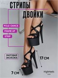 Стрипы двойки для pole dance танцев SeBos-queen2-mate