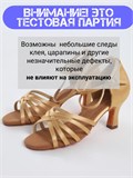 Туфли для бальных танцев латина ZZLatina7-woman-gold