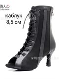 Туфли для танцев латина и high heels ZZProfi-black