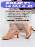 Туфли для бальных танцев для стандарта ZZWals-beg