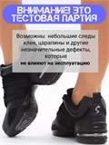 Кроссовки для танцев ZZJazovki-black