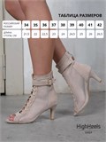 Хилсы для танцев high heels и бачаты SeMonika7-beg