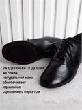 Туфли для танцев латина Latina-gracia-black