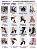 Хиллс туфли для танцев на каблуке 9,5 см SeMary-heels-brown