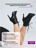 Хилсы туфли для танцев high heels SeNatur-molnia-black