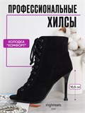 Хилсы туфли для танцев high heels SeNuar-heels-black