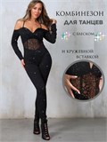 Комбинезон для танцев с кружевом и блестками SeKombez-mila-blesk